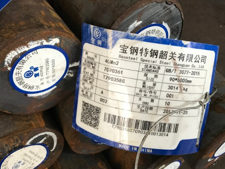 美兰40Mn2合金结构钢