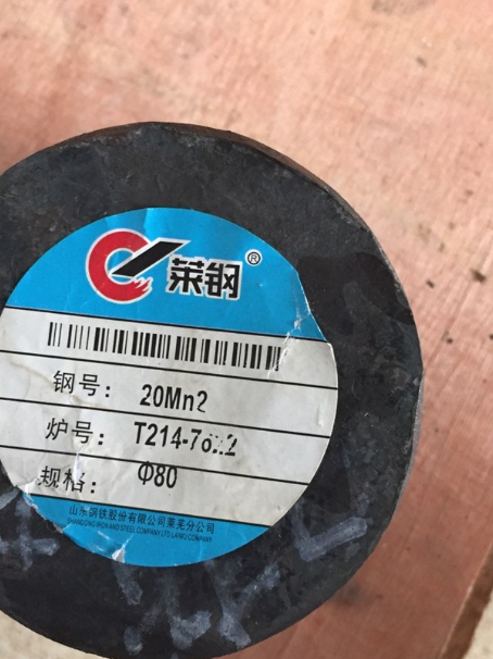 美兰20Mn2合金结构钢
